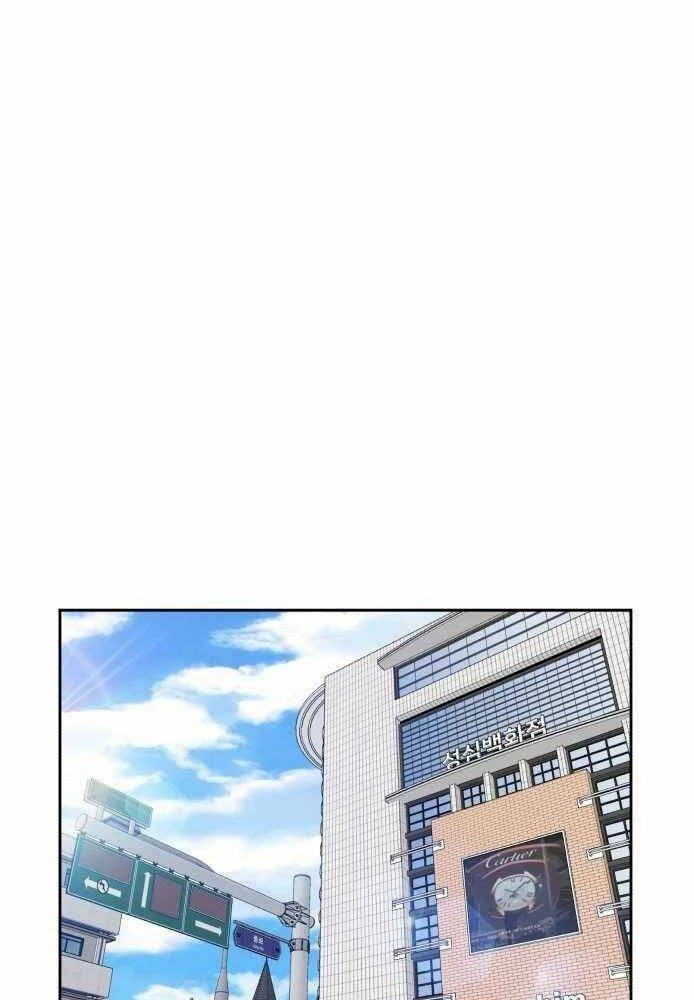 Khuôn Mặt Thiên Tài Chapter 27 - 111