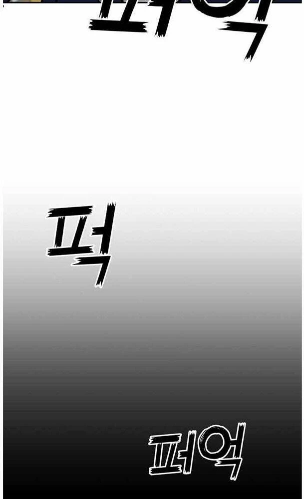 Khuôn Mặt Thiên Tài Chapter 32 - 59