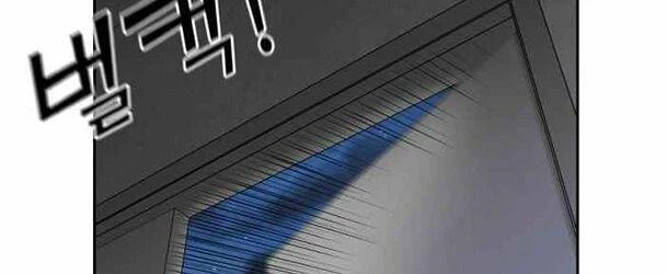 Khuôn Mặt Thiên Tài Chapter 32 - 138