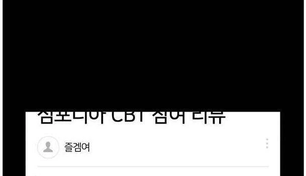 Khuôn Mặt Thiên Tài Chapter 34 - 50