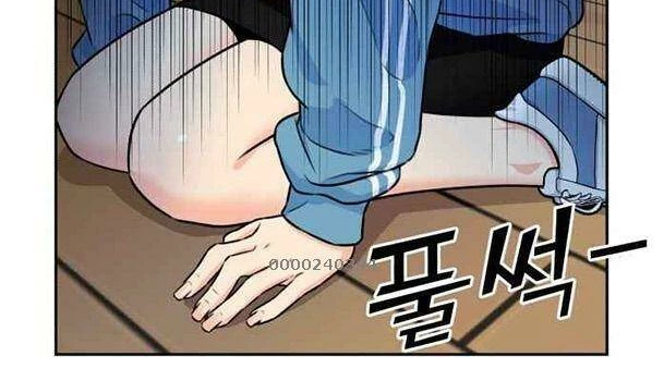 Khuôn Mặt Thiên Tài Chapter 34 - 98