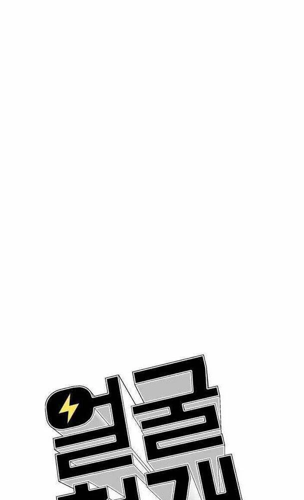 Khuôn Mặt Thiên Tài Chapter 38 - 93