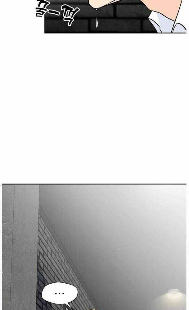 Khuôn Mặt Thiên Tài Chapter 38 - 101