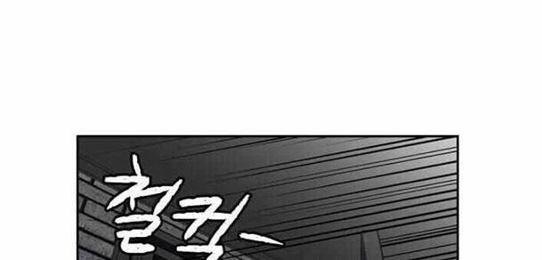 Khuôn Mặt Thiên Tài Chapter 38 - 108