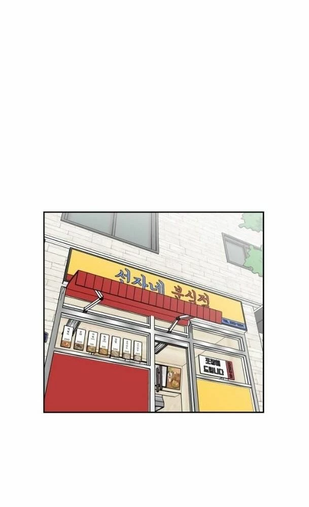 Khuôn Mặt Thiên Tài Chapter 40 - 27