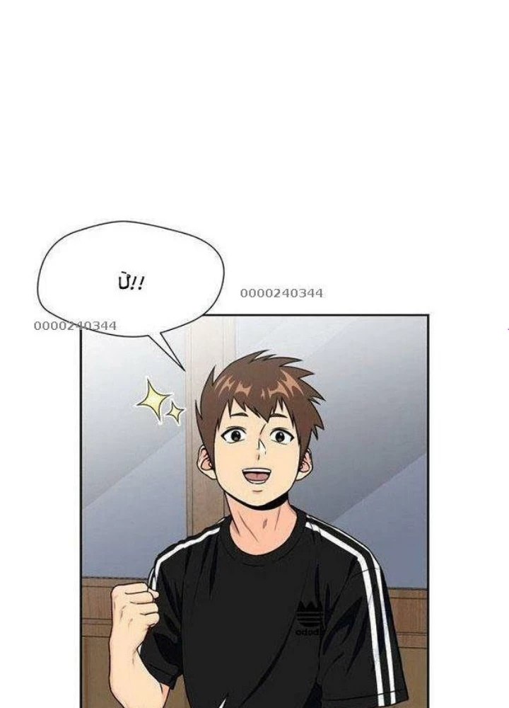 Khuôn Mặt Thiên Tài Chapter 41 - 41