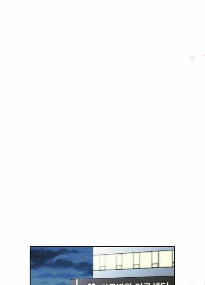 Khuôn Mặt Thiên Tài Chapter 41 - 127