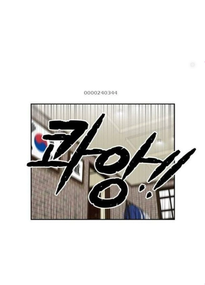 Khuôn Mặt Thiên Tài Chapter 42 - 73