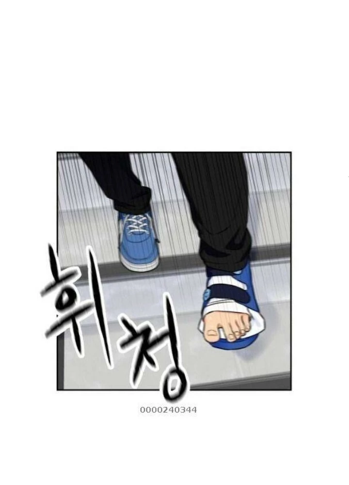 Khuôn Mặt Thiên Tài Chapter 42 - 89