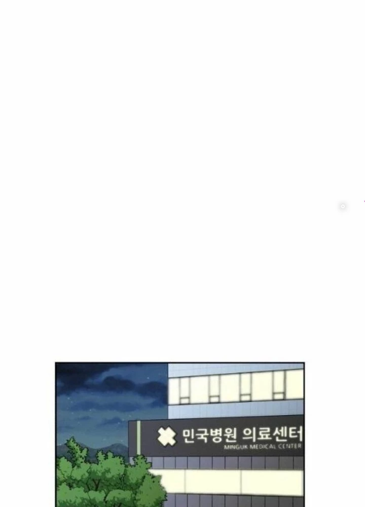 Khuôn Mặt Thiên Tài Chapter 42 - 151