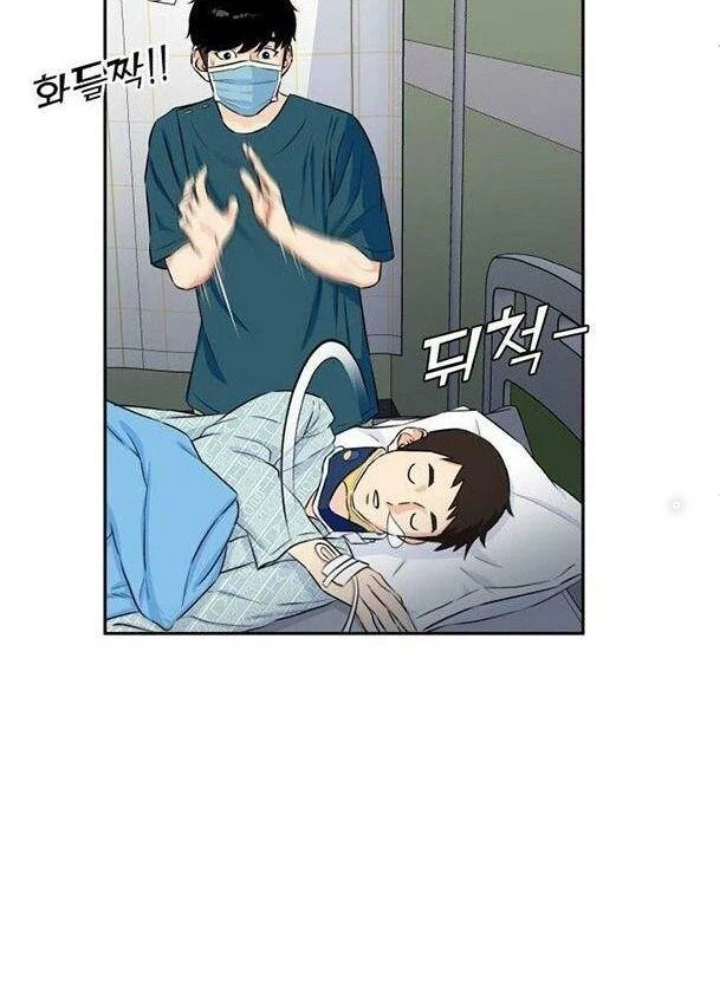 Khuôn Mặt Thiên Tài Chapter 43 - 15