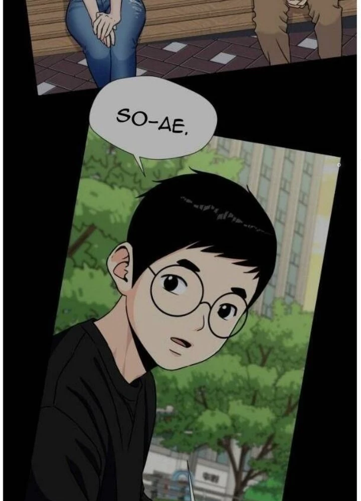 Khuôn Mặt Thiên Tài Chapter 44 - 161