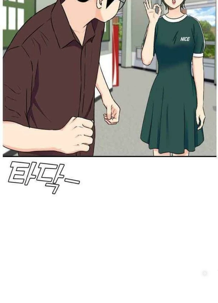 Khuôn Mặt Thiên Tài Chapter 45 - 117