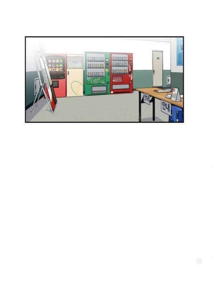 Khuôn Mặt Thiên Tài Chapter 45 - 119