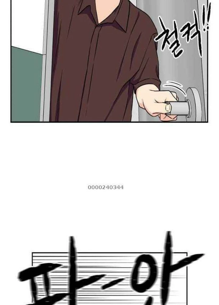 Khuôn Mặt Thiên Tài Chapter 45 - 153