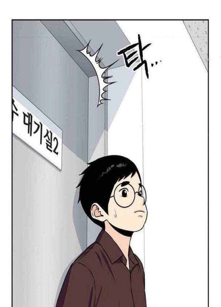 Khuôn Mặt Thiên Tài Chapter 45 - 207