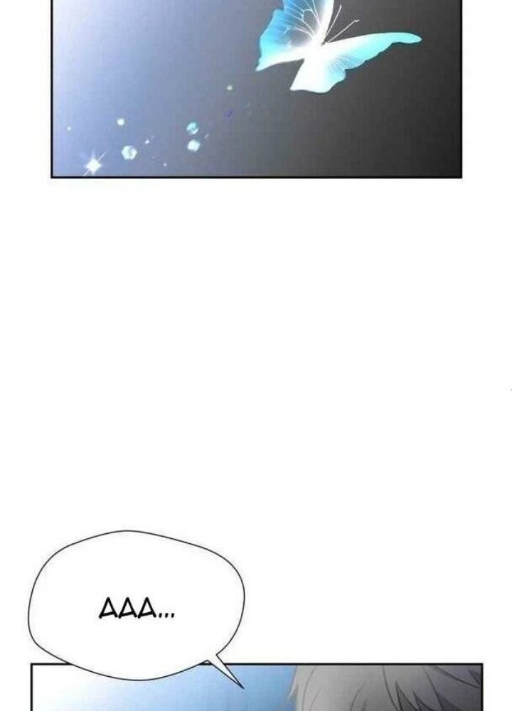 Khuôn Mặt Thiên Tài Chapter 46 - 27