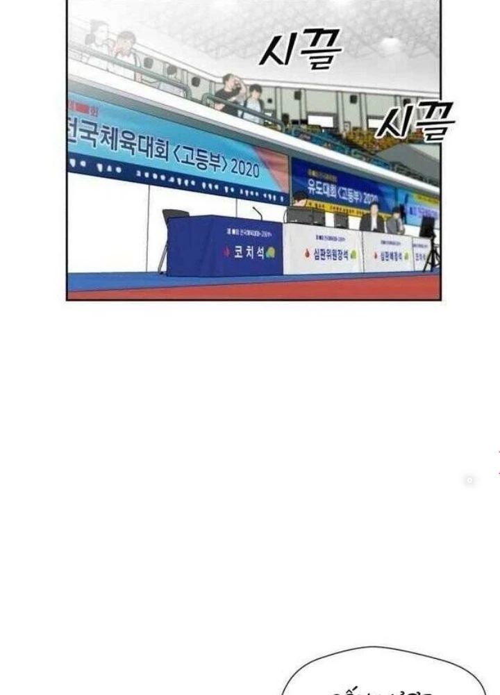 Khuôn Mặt Thiên Tài Chapter 46 - 59