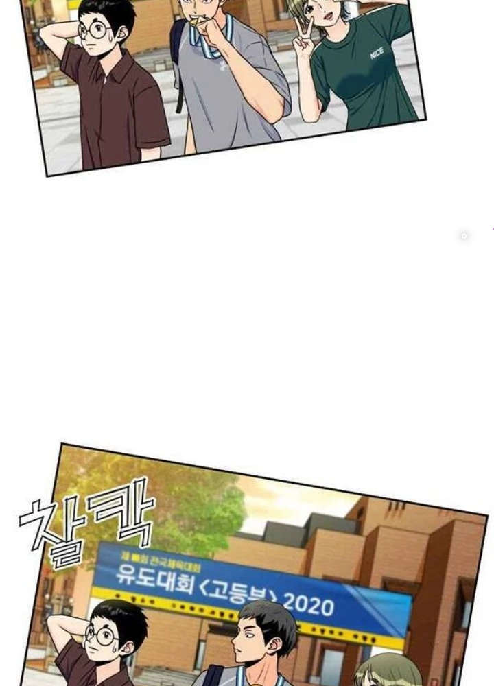 Khuôn Mặt Thiên Tài Chapter 47 - 103