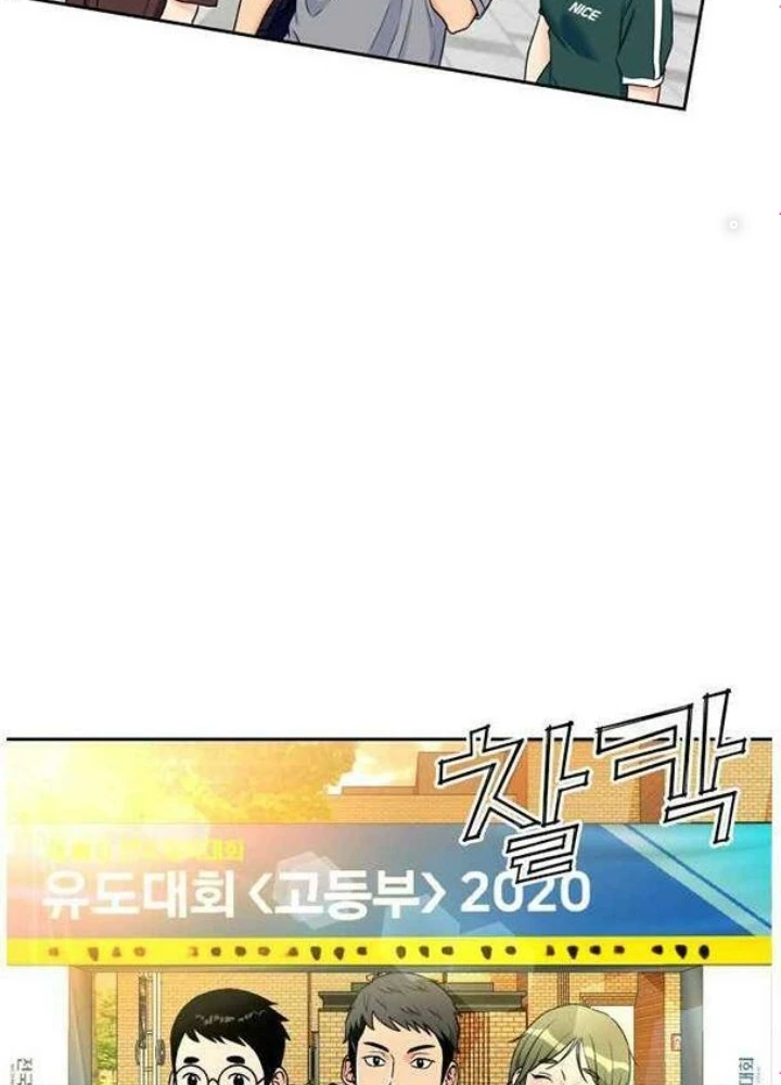 Khuôn Mặt Thiên Tài Chapter 47 - 105