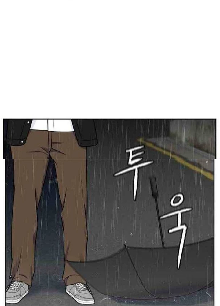 Khuôn Mặt Thiên Tài Chapter 48 - 85