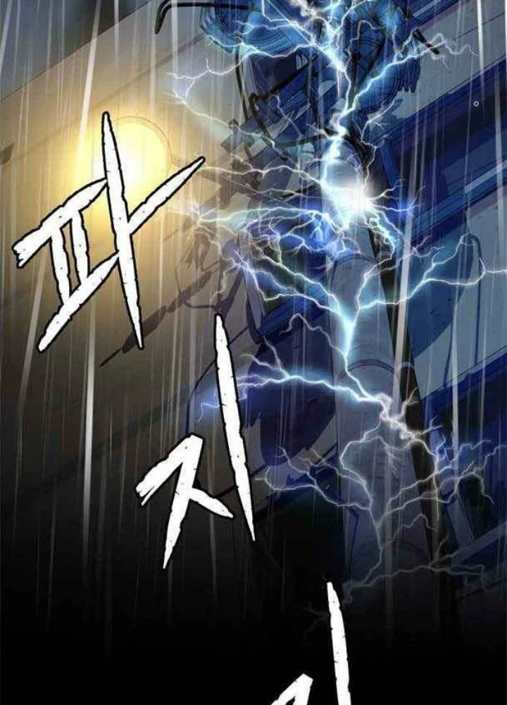 Khuôn Mặt Thiên Tài Chapter 48 - 164