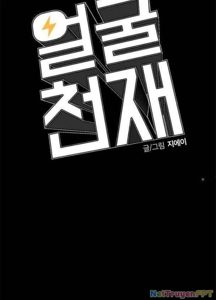 Khuôn Mặt Thiên Tài Chapter 48 - 172