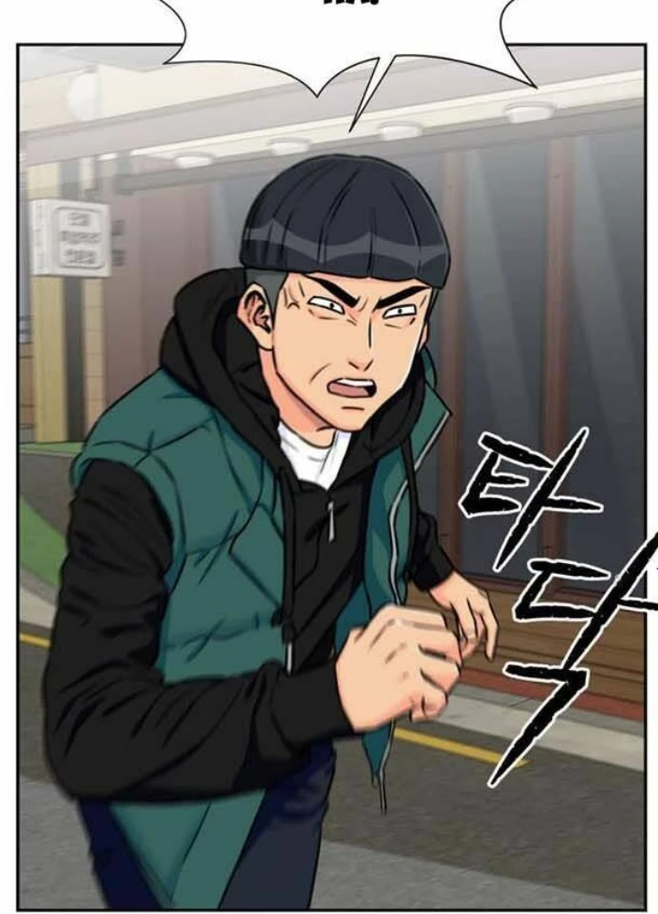 Khuôn Mặt Thiên Tài Chapter 51 - 55