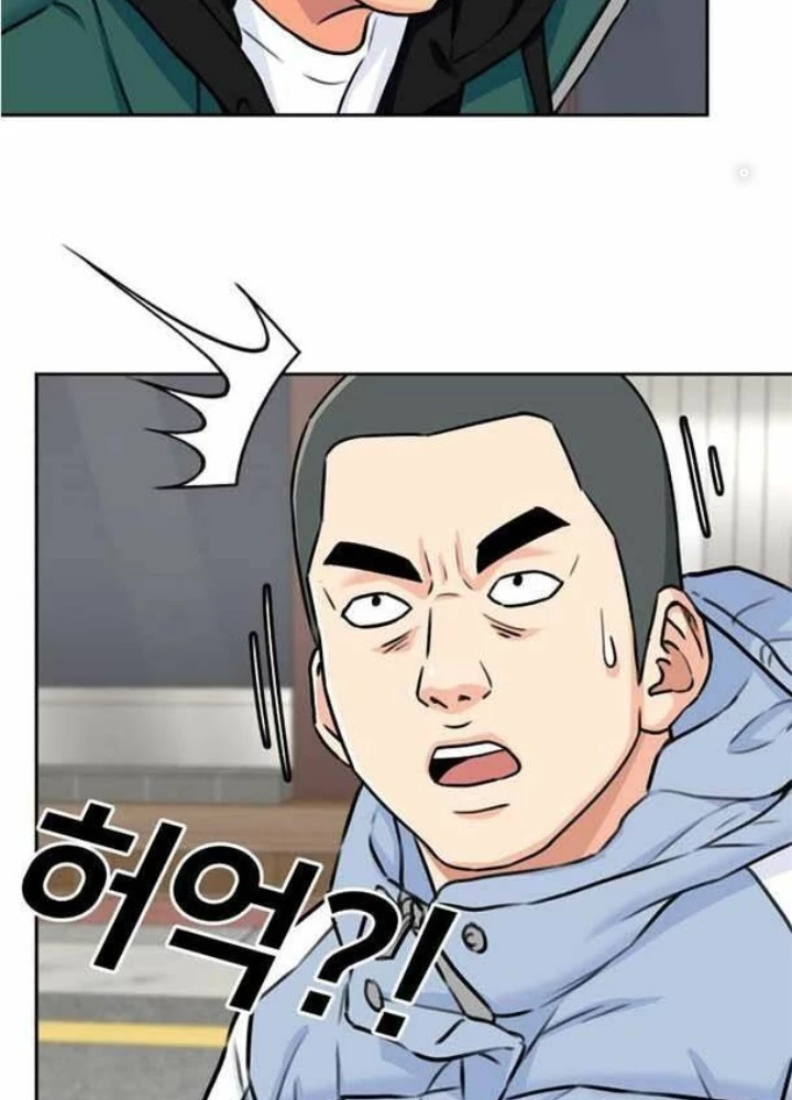 Khuôn Mặt Thiên Tài Chapter 51 - 61