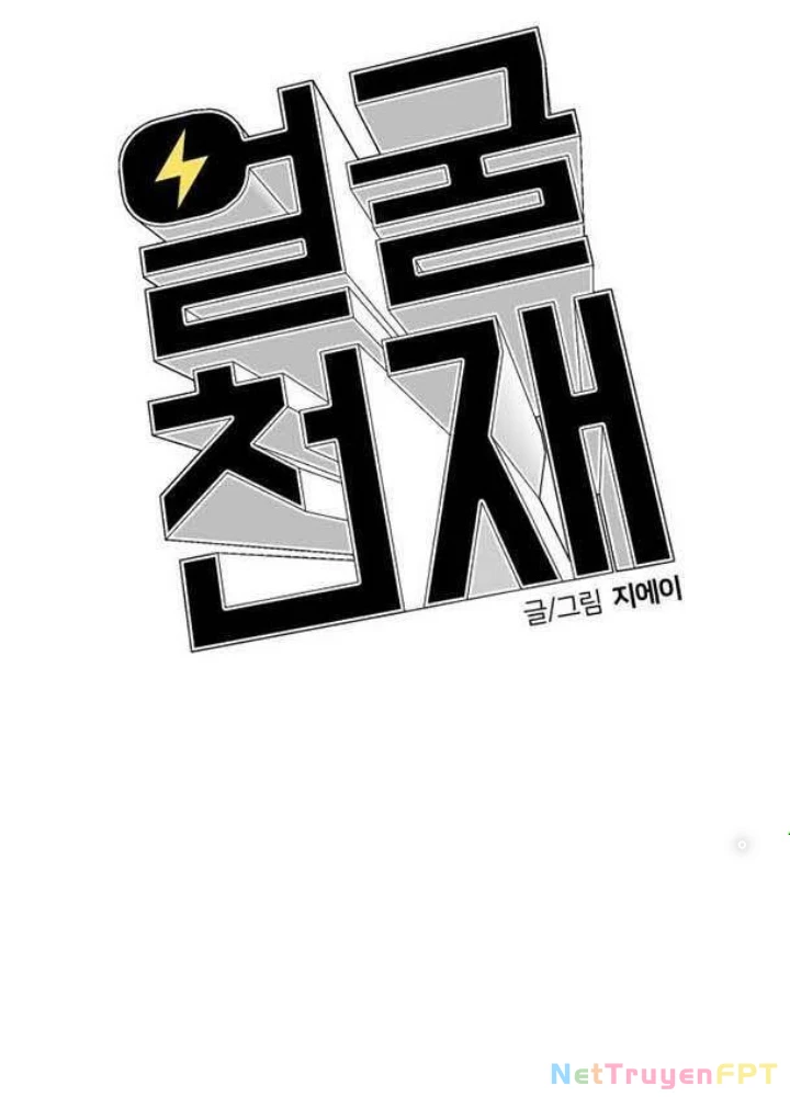 Khuôn Mặt Thiên Tài Chapter 51 - 111