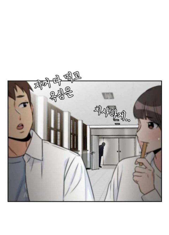 Khuôn Mặt Thiên Tài Chapter 53 - 147