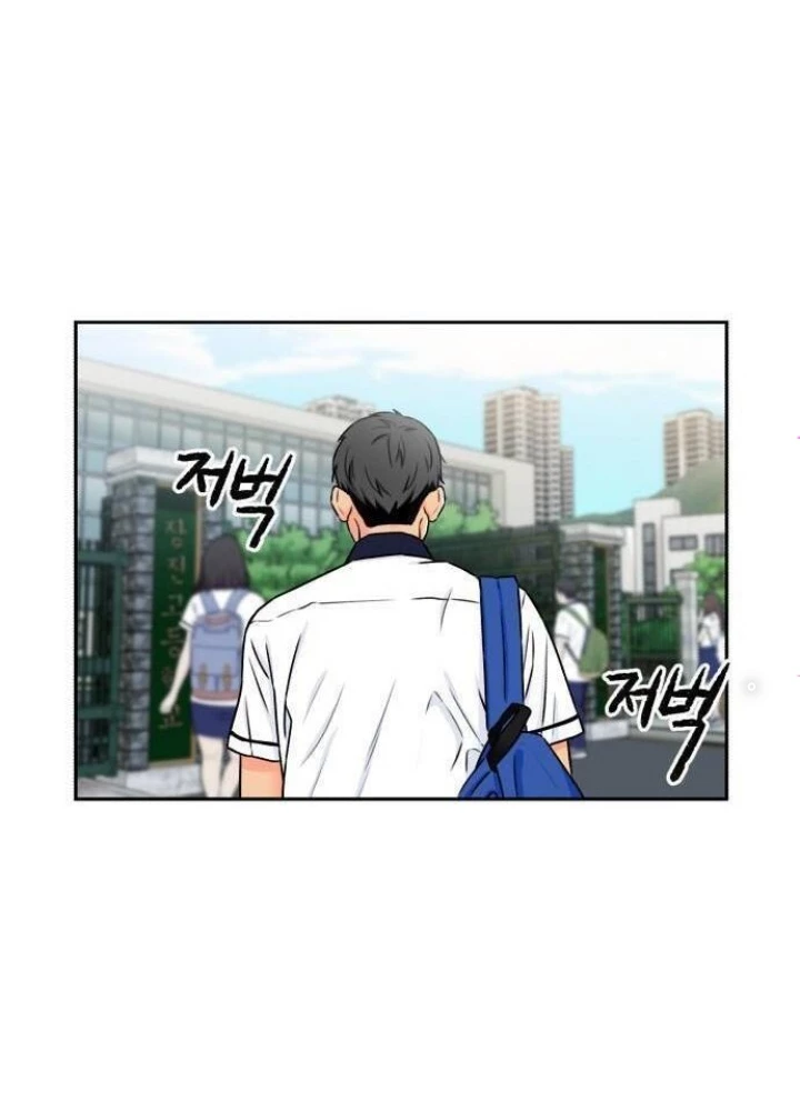 Khuôn Mặt Thiên Tài Chapter 54 - 31