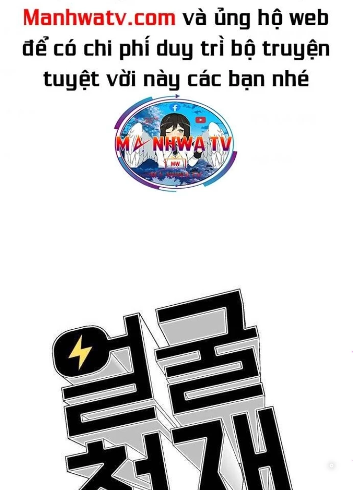 Khuôn Mặt Thiên Tài Chapter 54 - 135