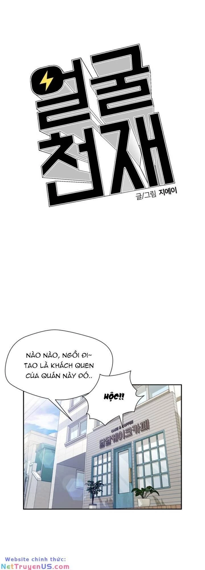 Khuôn Mặt Thiên Tài Chapter 61 - 51