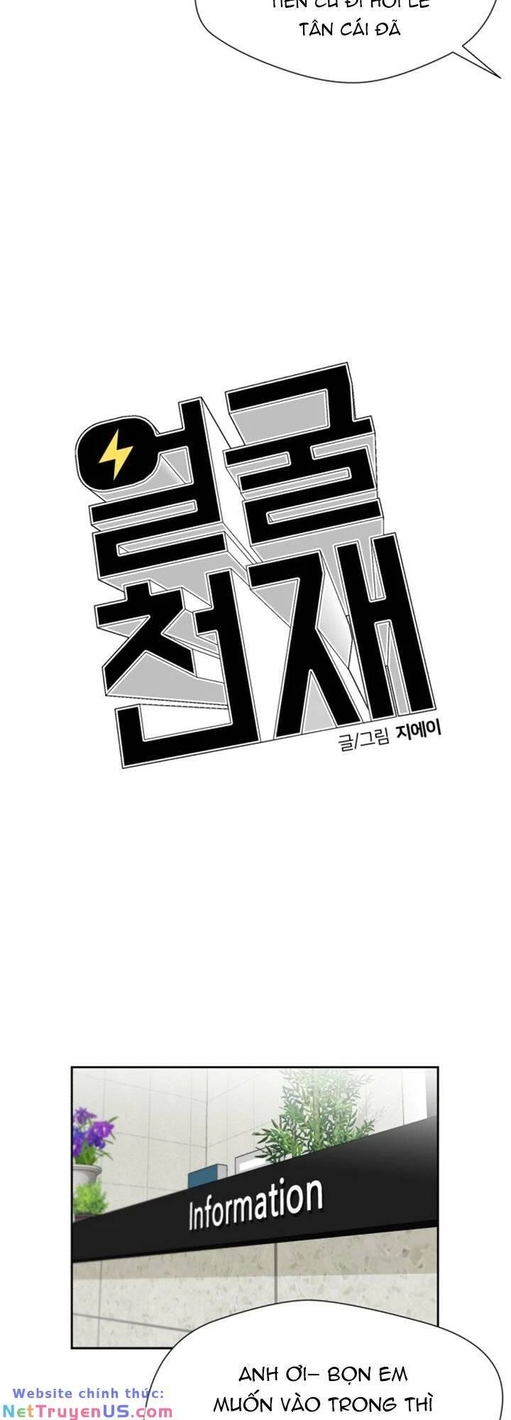 Khuôn Mặt Thiên Tài Chapter 63 - 39