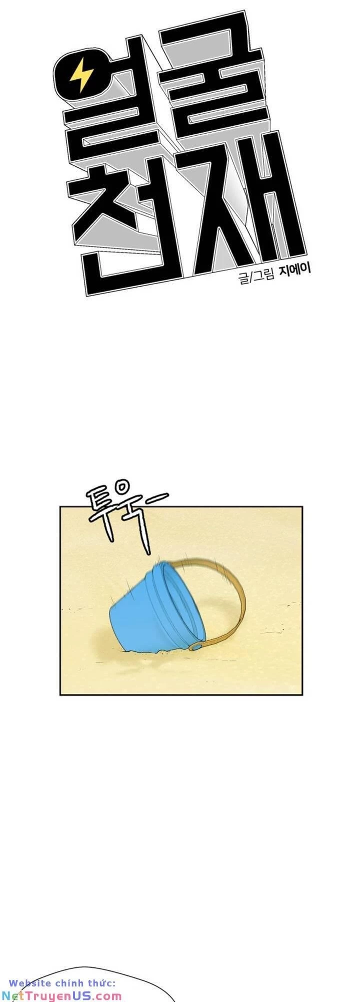 Khuôn Mặt Thiên Tài Chapter 70 - 26