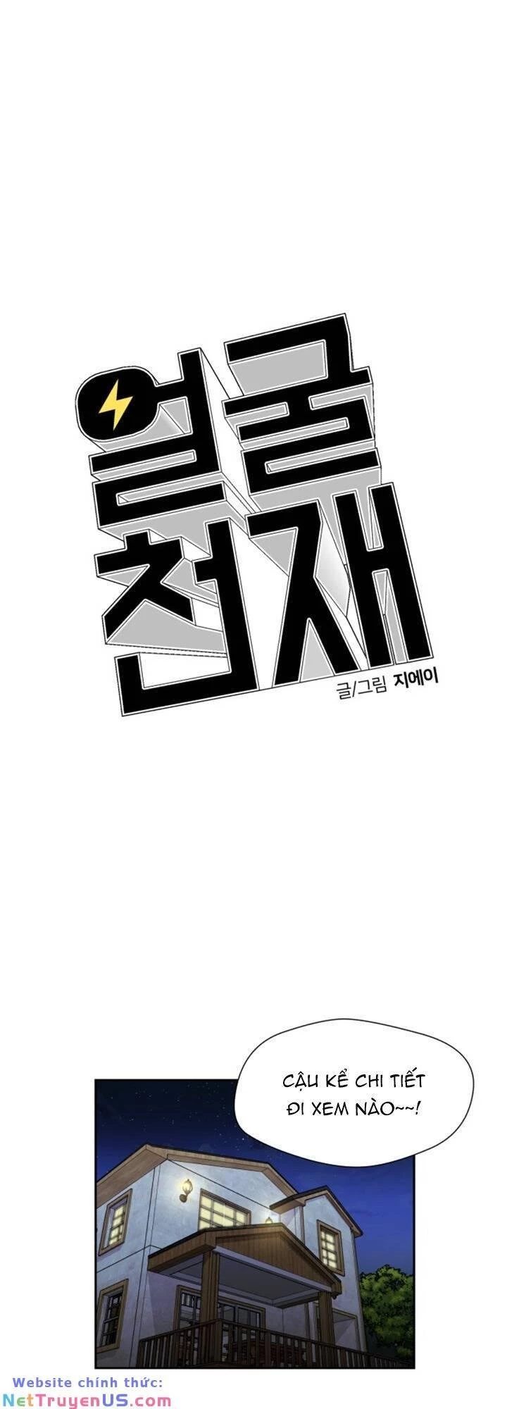 Khuôn Mặt Thiên Tài Chapter 74 - 35