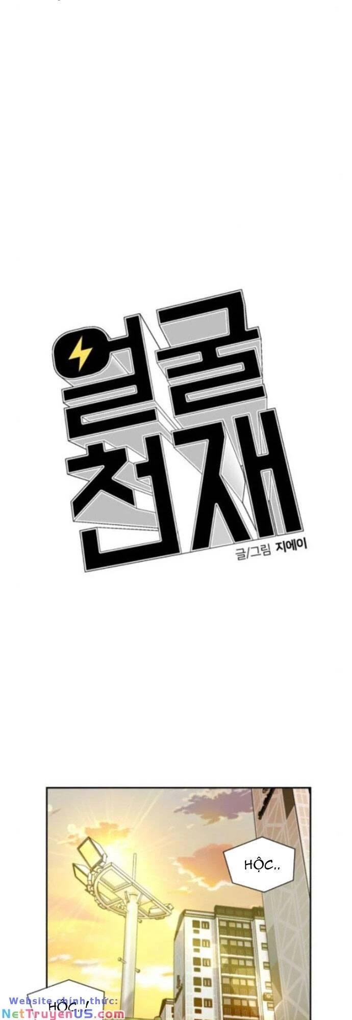 Khuôn Mặt Thiên Tài Chapter 116 - 61