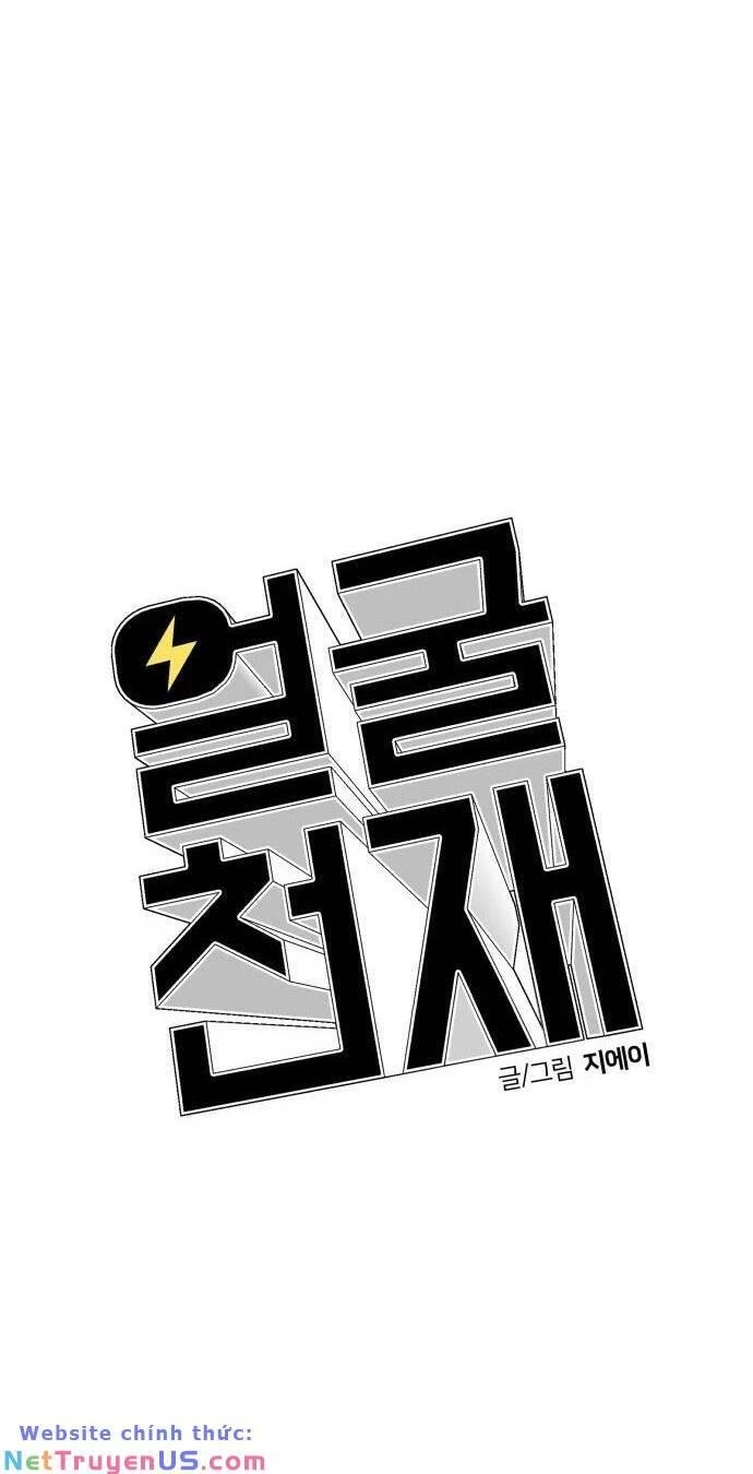 Khuôn Mặt Thiên Tài Chapter 117 - 30