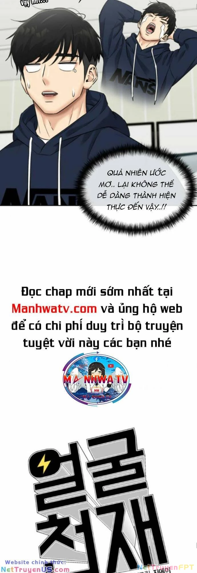 Khuôn Mặt Thiên Tài Chapter 118 - 11