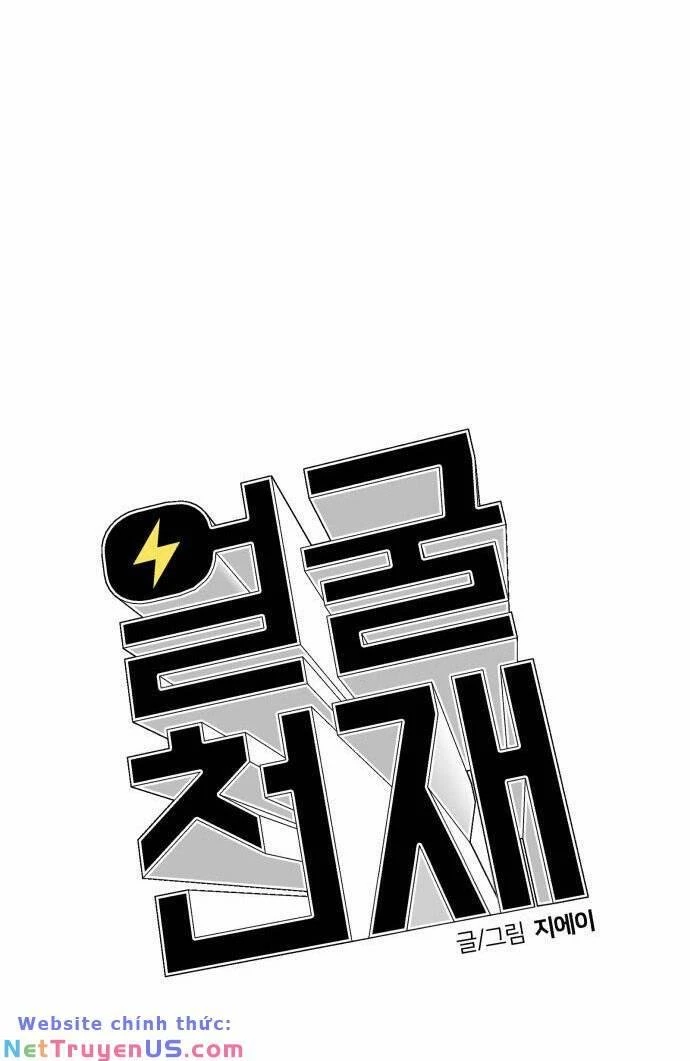 Khuôn Mặt Thiên Tài Chapter 129 - 39