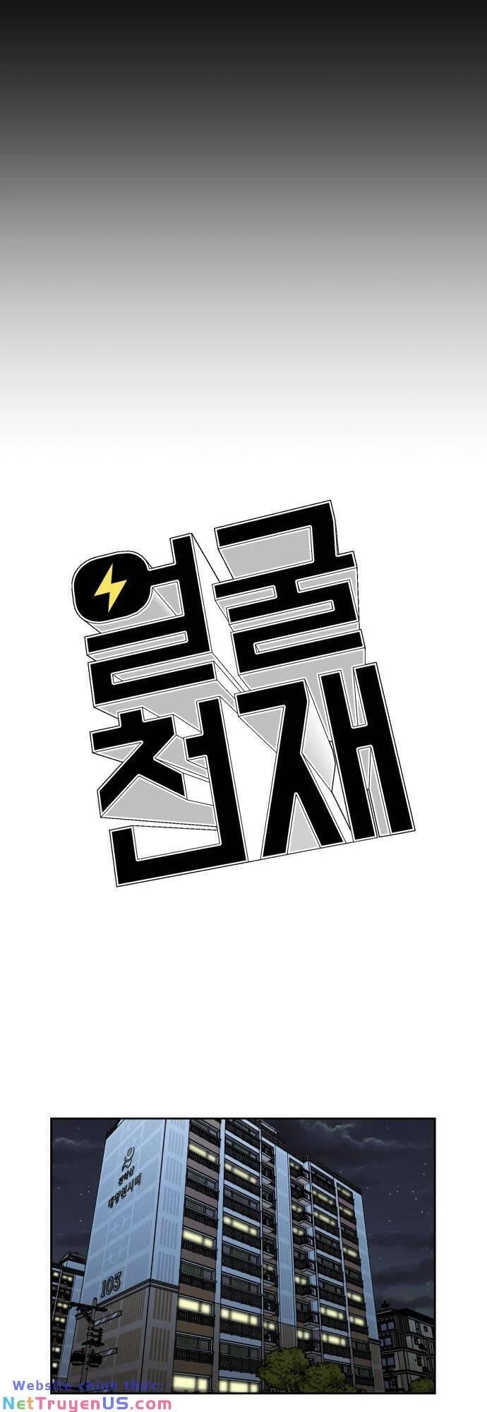Khuôn Mặt Thiên Tài Chapter 130 - 55