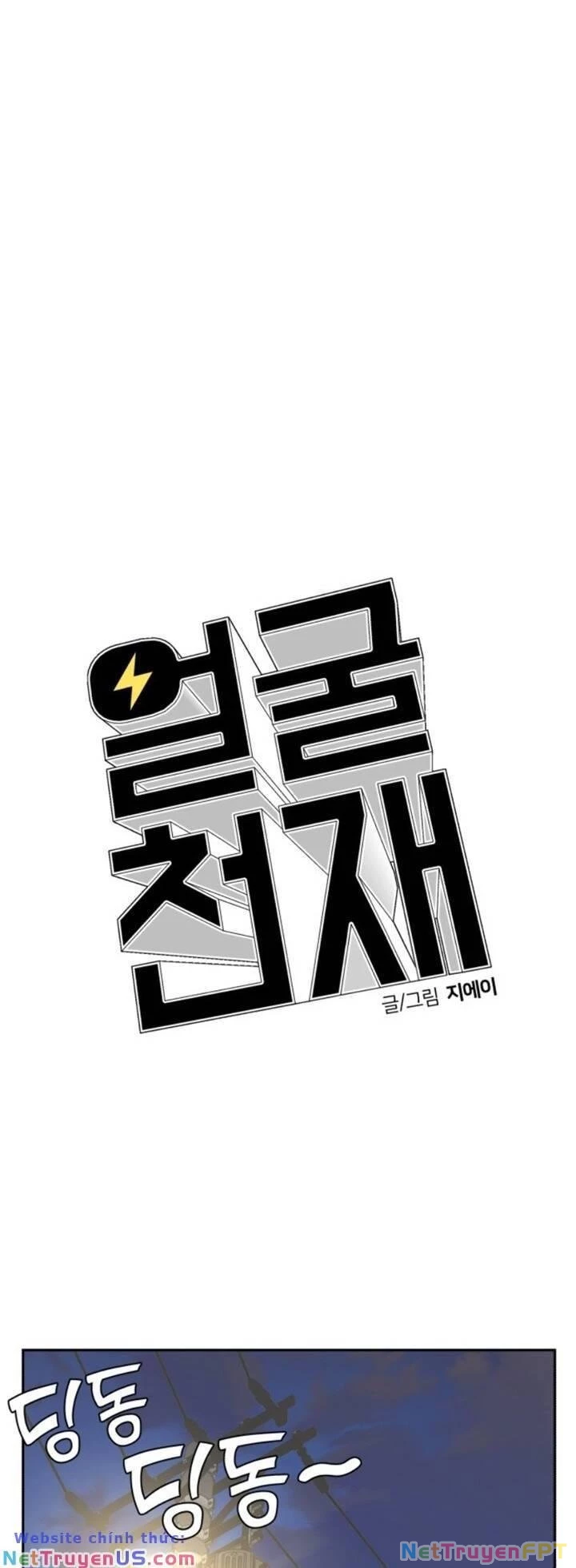 Khuôn Mặt Thiên Tài Chapter 133 - 62