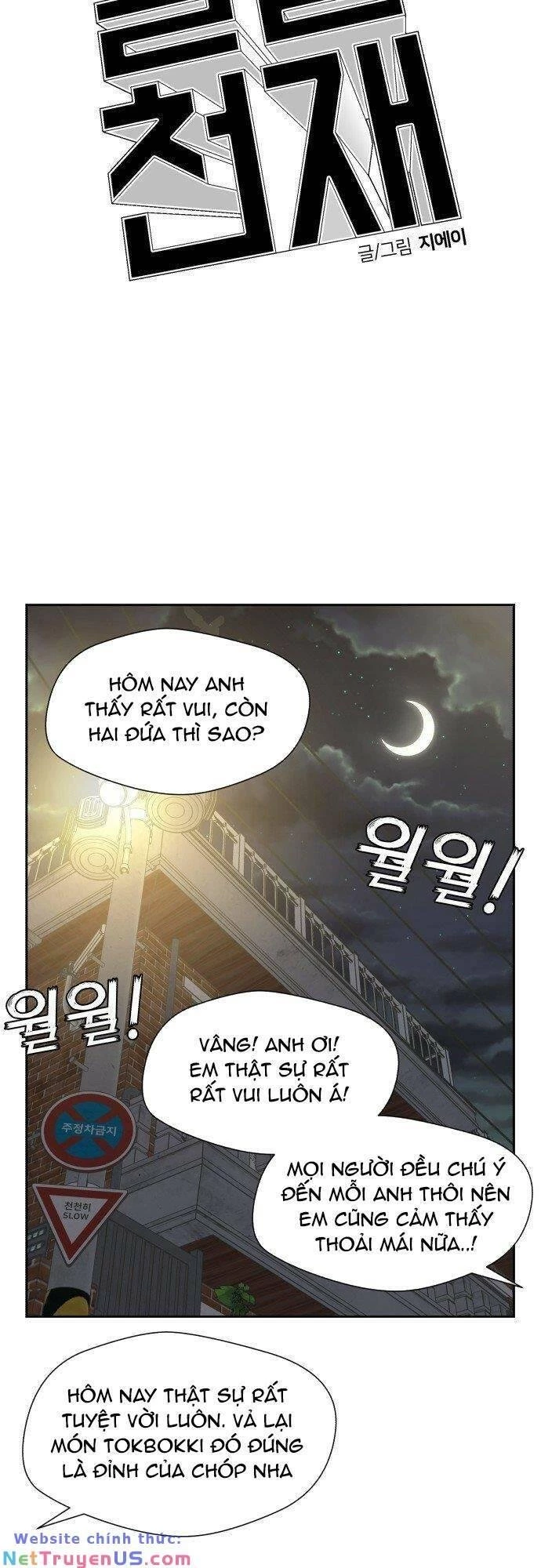 Khuôn Mặt Thiên Tài Chapter 134 - 50