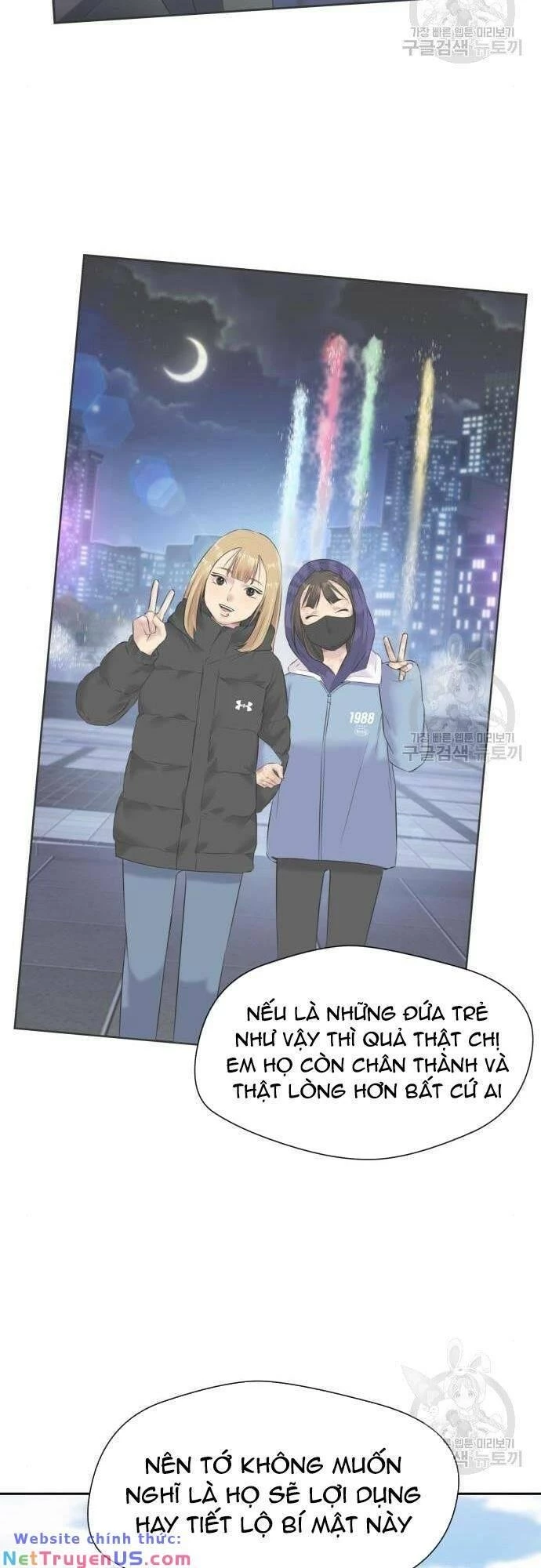 Khuôn Mặt Thiên Tài Chapter 135 - 16