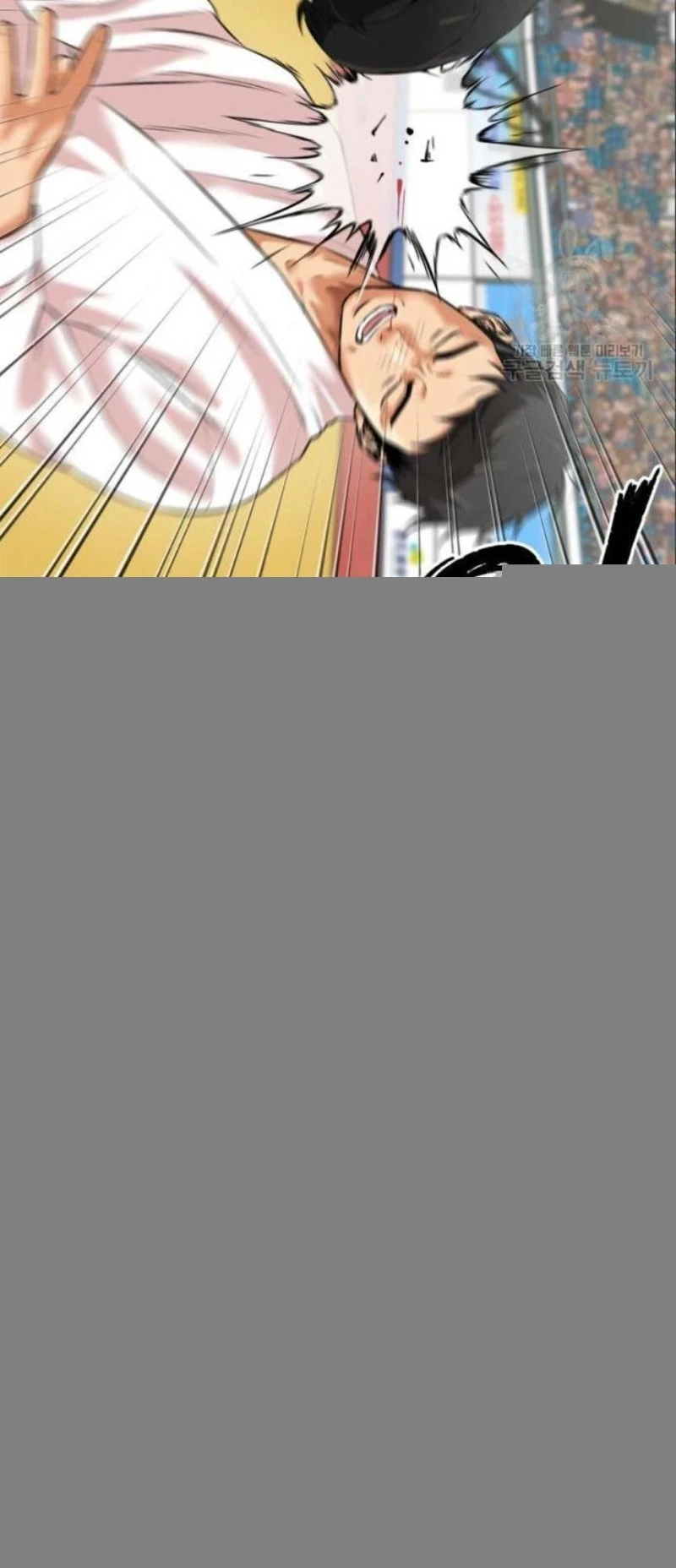 Khuôn Mặt Thiên Tài Chapter 139 - 36