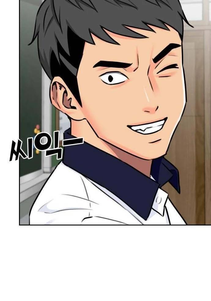 Khuôn Mặt Thiên Tài Chapter 55 - 95