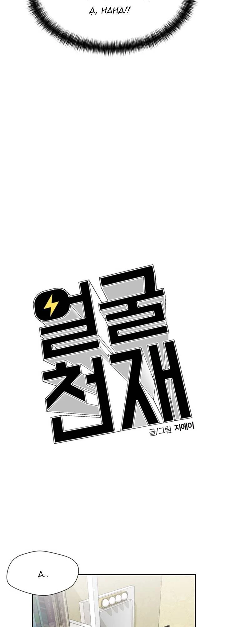 Khuôn Mặt Thiên Tài Chapter 66 - 39