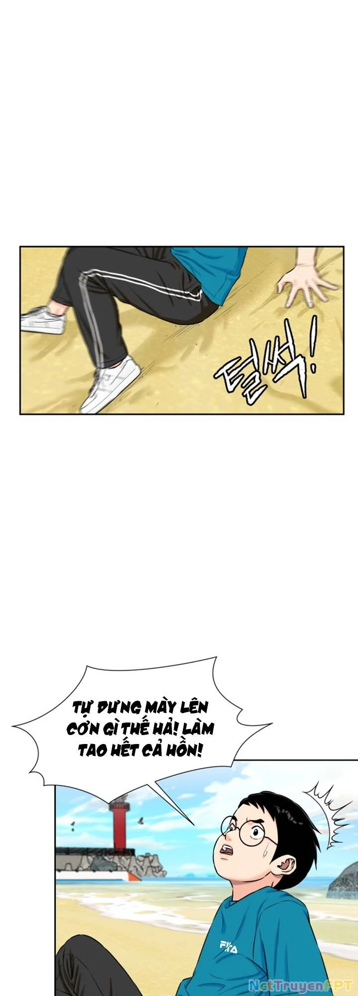 Khuôn Mặt Thiên Tài Chapter 73 - 12