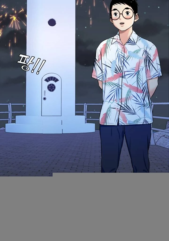 Khuôn Mặt Thiên Tài Chapter 73 - 55